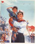 1976 Salute to the Fighting Xisha People's Liberation Army Navy