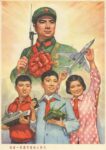 1980 Learn from the cutest people of the new generation