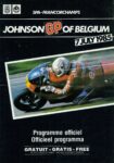 1985 Spa-Francorchamps Johnson GP of Belgium 7 July 1985