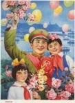 1988 Send flowers to heroes