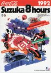 1992 Suzuka 8 hours. FIM '92 World Endurance Championship Series Round3