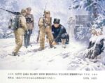 Supreme Commander Marshall Kim Il-sung Watching Over the Soldier's March on tge Southern Part