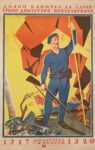 1920 Down with Capital. Long Live the Dictatorship of the Proletariat