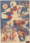 1938 SIA de Cataluna