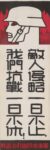 Source: Berkeley Library, University Of California