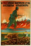 1941-44 And your harvest is protected from the devastation of Bolshevism