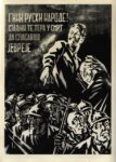 1941-44 Die Russian people! Stalin is pushing you into death to save the jews