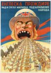 1944 England devours the labour and happiness of millions of the oppressed