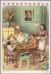 1954 Our happy life Chairman Mao gave us