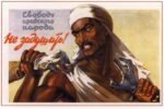 1958 Freedom of the Arabian people is not to be strangled!