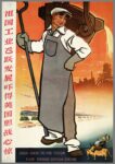 1958 The industry of the fatherland develops by leaps and bounds and frightens England so that it trembles with fear