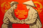 1958 USSR-Vietnam. The distance is long, but our hearts are close together