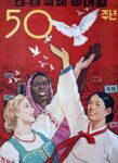 1963 International Women's Day
