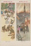 1964 Good Eight Company on Nanjing Road (2)