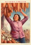 1964 Good seed selection leads to high yields year after year