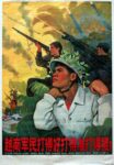 1965 The army and the people of Vietnam beat the Americans well, accurately and mercilessly