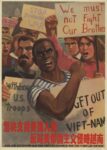 1966 Resolutely support the American people in their resistance against American imperialist aggression in Vietnam