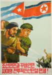 1970 Long live the militant friendly unity between the Korean people and the Cuban People !