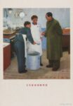 1971 Chairman Mao came to the kitchen