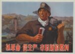 1971 Grasp the revolution, promote production and win new victories