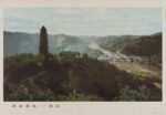 1971 Holy Land of Revolution . Yan'an