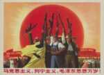 1971 Long live Marxism, Leninism, and Mao Zedong Thought!