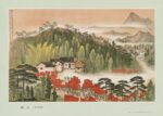 1971 Shaoshan