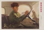 1973 Lei Feng's story (2)