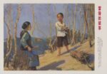 1973 Lei Feng's story (4)