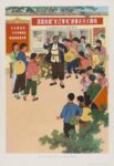 1974 Carry the struggle to criticize Lin Biao and Confucious to the end