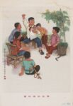 1974 Dong Cunrui's story