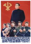 1988 Let us become a fortress and a shield that protects the Great Leader and the Party Central Committee with our lives!