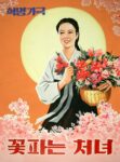 1991 Flower girl, a revolutionary opera