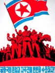 1991 Provide a strong line of defense for the Republic's honor and sovereignty!