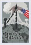 1992 The United States is truly the axis of evil