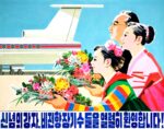 1997 A warm welcome to those long held in foreign prisons, resistors who held steadfast to their faith!