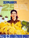 1998 Achieve bigger harvests by double-cropping according each region's conditions
