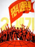 1998 Our style of socialism. Socialism our way!