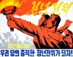 1999 Join the young vanguard, pledge faith to the Party!