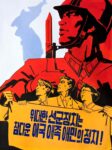 2000 Military First policy is the right way to show love of the land, the nation, and the people!