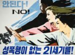 2000 Put an end to sexual violence in the 21st century!