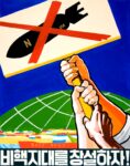 2002 Let's create a nuclear-free zone!