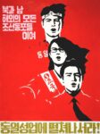 2002 Stand up in support of the sacred cause, national reunification!
