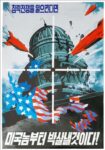 2010 If we start a war of aggression. We will destroy the Americans first!