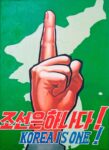 2010 Korea Is One!