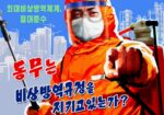 2022 Maximum epidemic prevention system, absolute adherence - Are you adhering to the emergency anti-epidemic regulations (1)