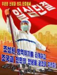 2022 Maximum epidemic prevention system, absolute adherence - Are you adhering to the emergency anti-epidemic regulations