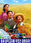 2025 Let us achieve the goal of grain production without fail this year!