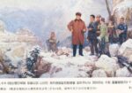 At a mining operation (1)