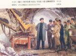 At a mining operation